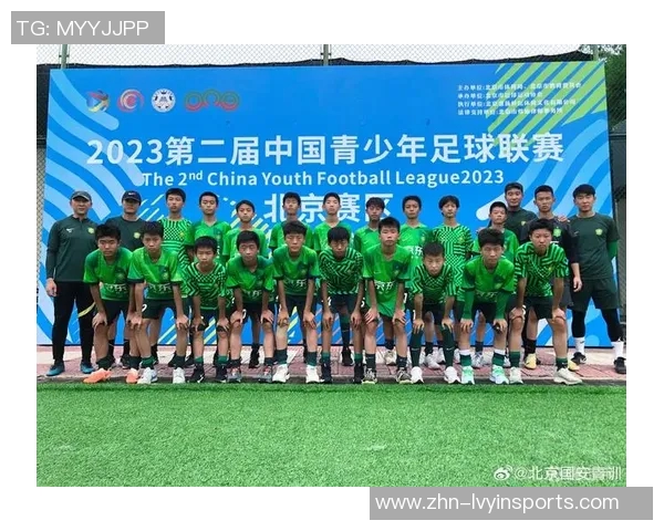 北京足球协会推动青少年足球发展助力国家队崛起的全新战略与实践探索 北京足球协会推动青少年足球发展助力国家队崛起的全新战略与实践探索